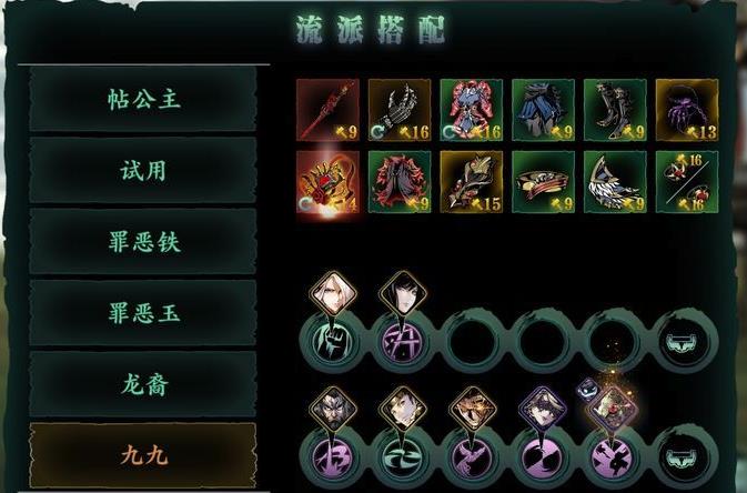 影之刃3技能进阶怎么玩的