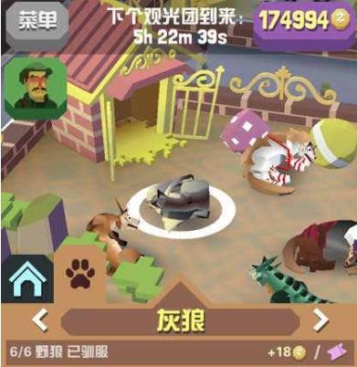 疯狂动物园森林狼怎么抓