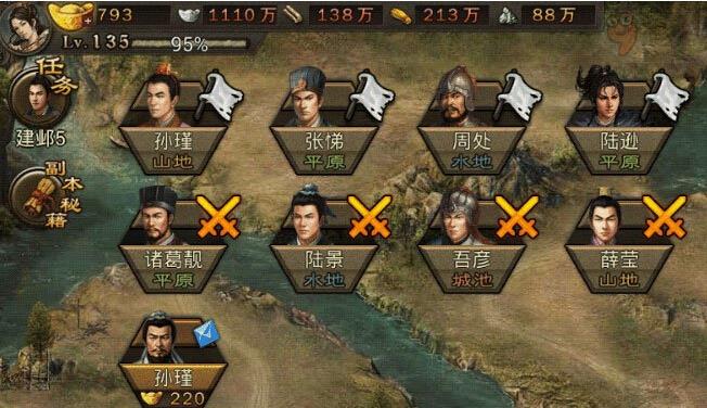 攻城掠地初期人物怎么升级快