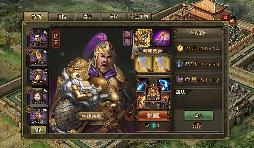 攻城掠地怎么解锁司马懿