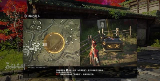 永劫无间成就怎么做的