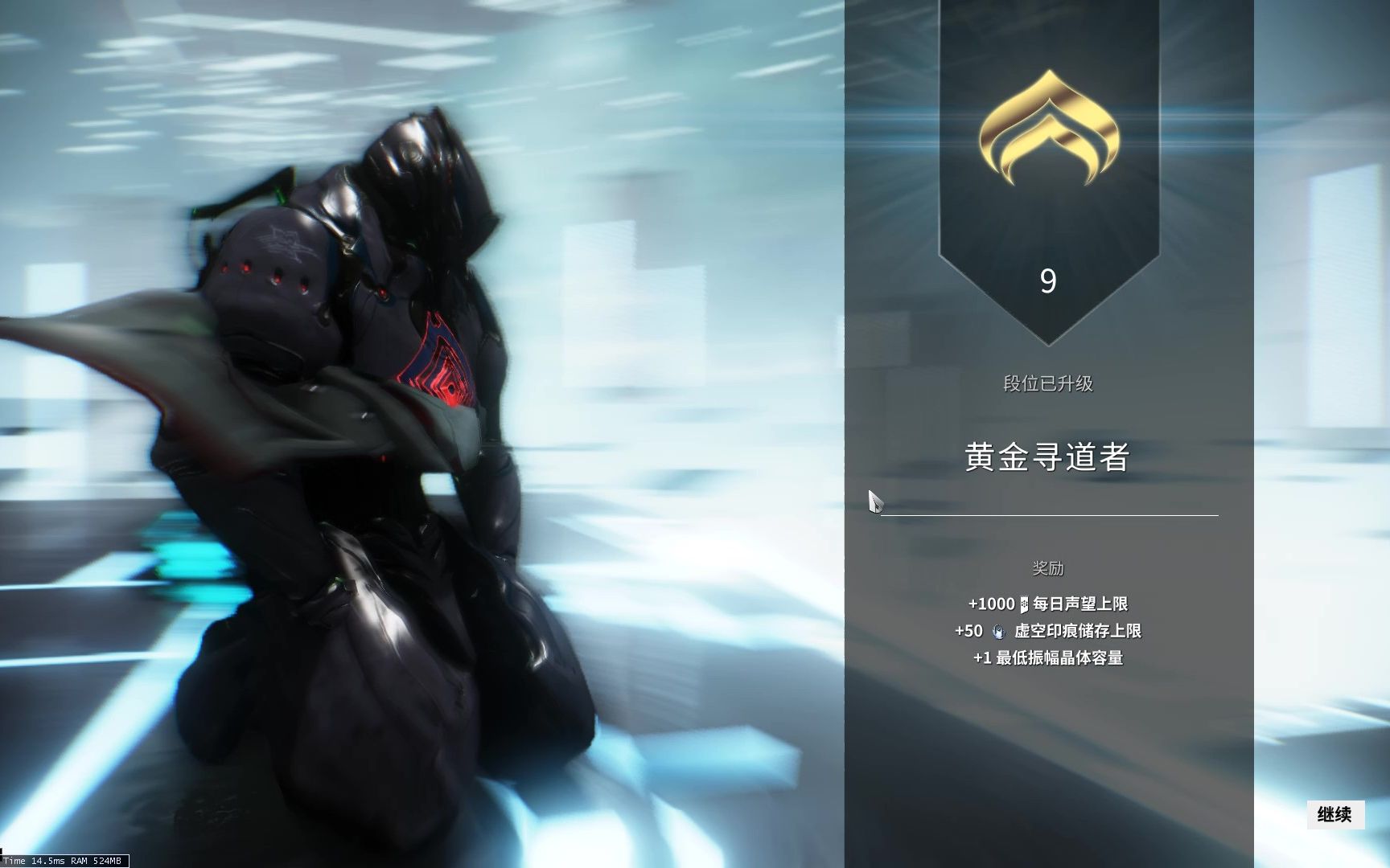 星际战甲段位怎么快速升级