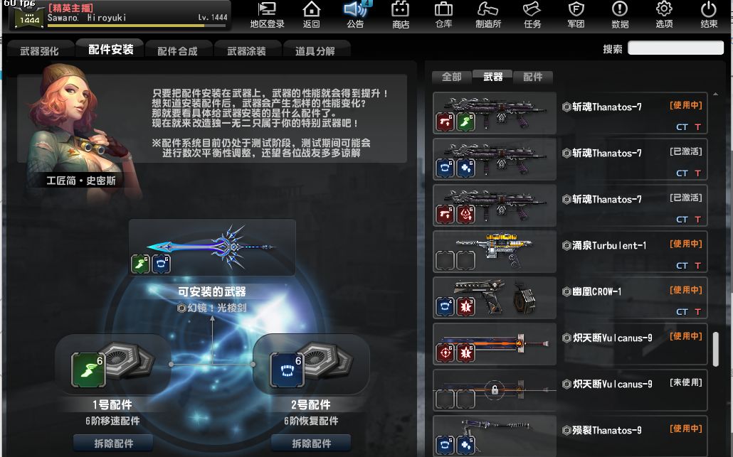 反恐精英配件怎么获得