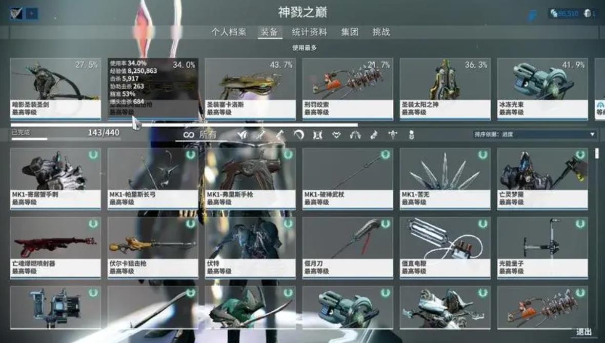 星际战甲暗影圣装圣剑怎么获得
