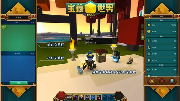 宝藏世界c4戒指怎么获得