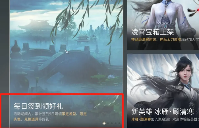 永劫无间双马尾发型怎么获得