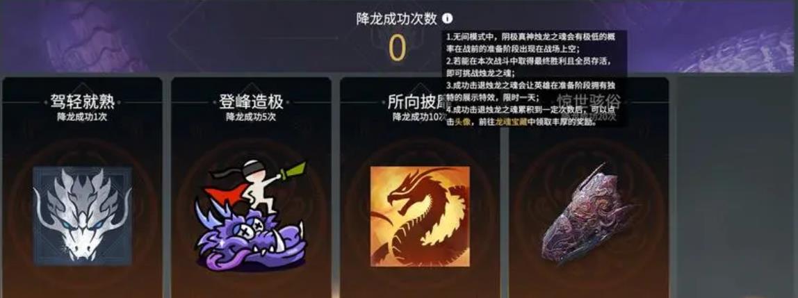 永劫无间英雄技能怎么用