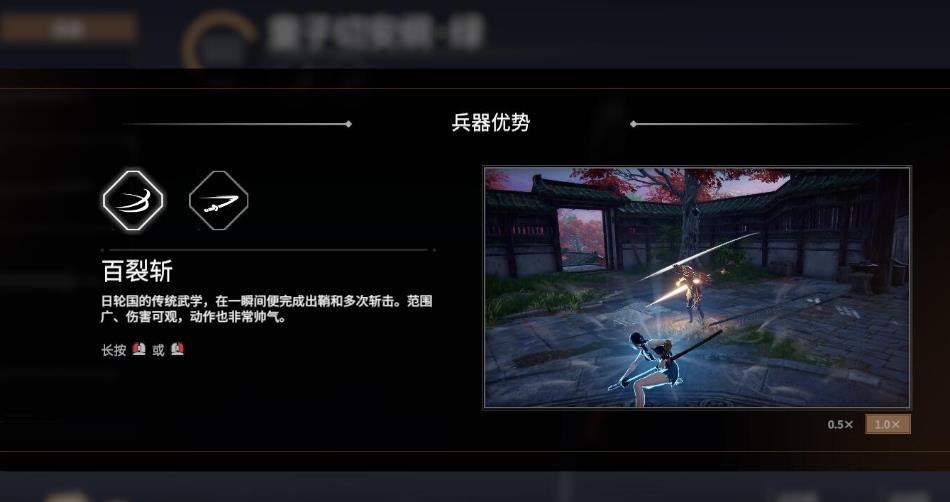永劫无间怎么打伤害高一点