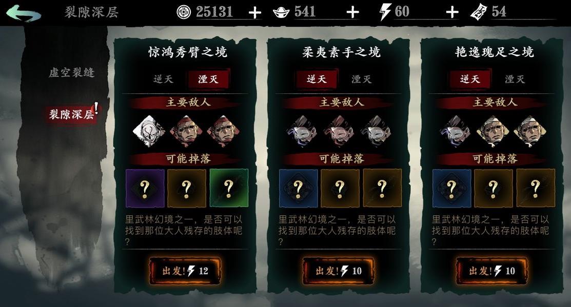 影之刃三炽刃怎么带技能