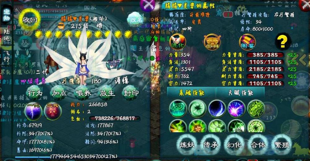 忘仙宠物怎么抽取天赋 忘仙宠物怎么抽取天赋