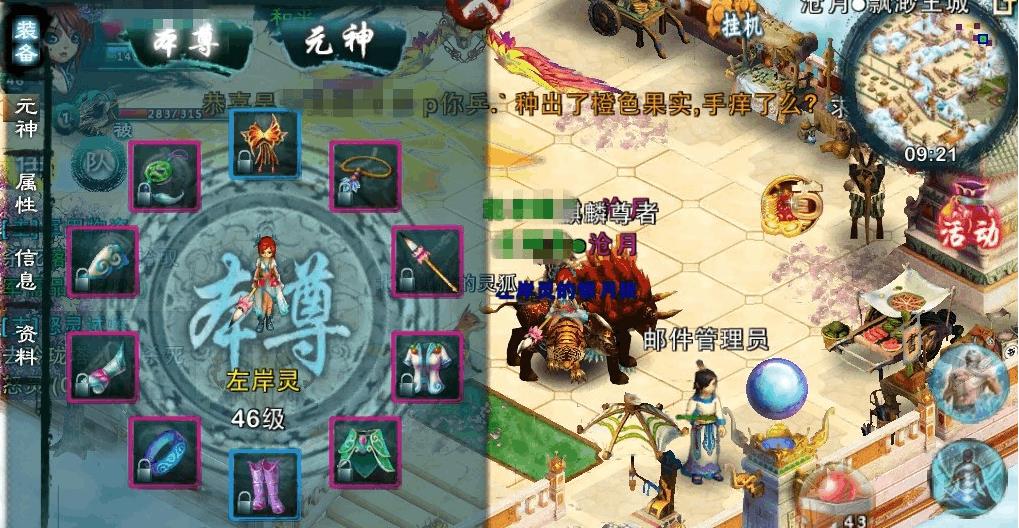 忘仙宠物怎么抽取天赋 忘仙宠物怎么抽取天赋