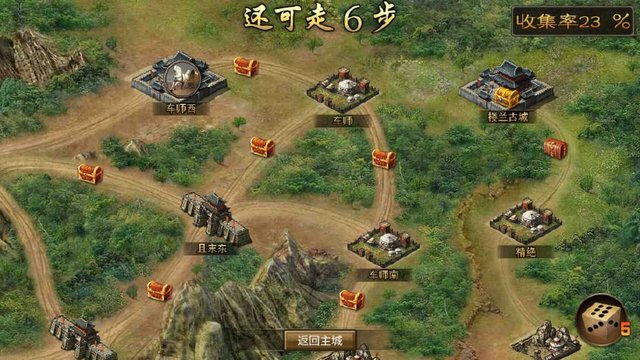 攻城掠地探宝攻城活动怎么玩