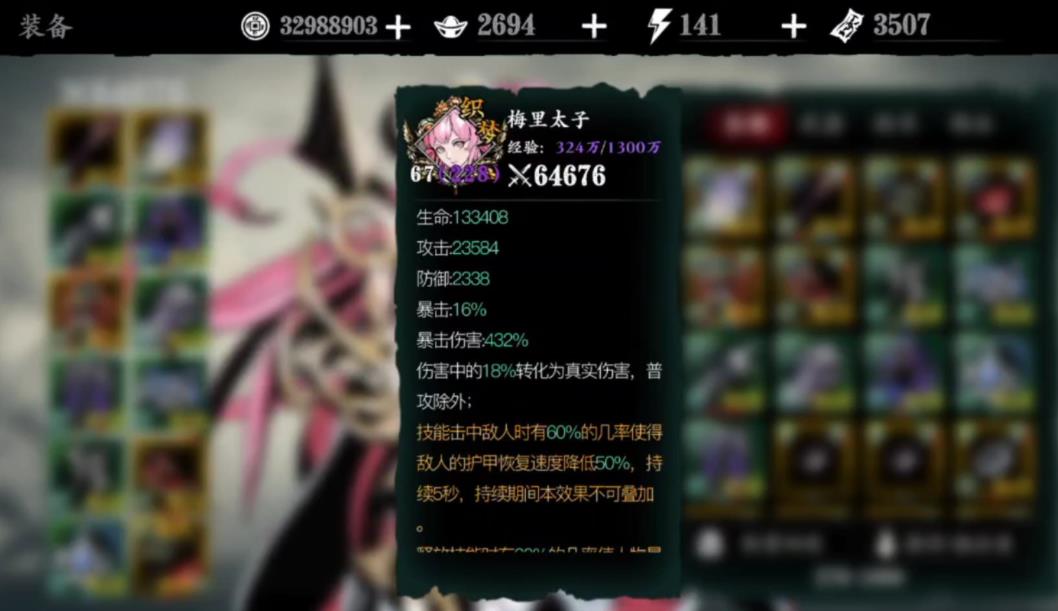 影之刃3免费华卷怎么得