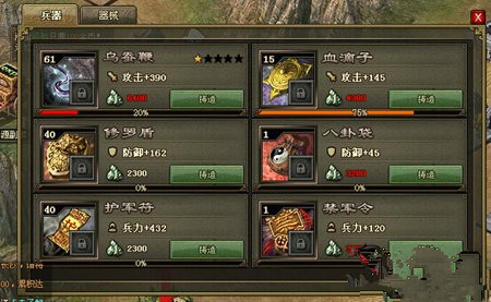攻城掠地副本93姜维怎么过