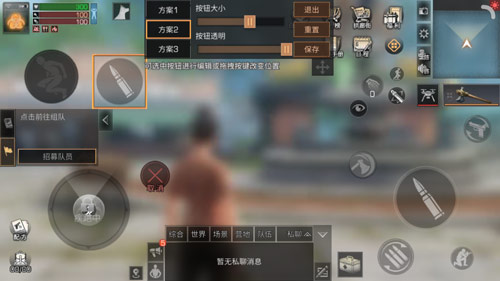 明日之后怎么设置复活点