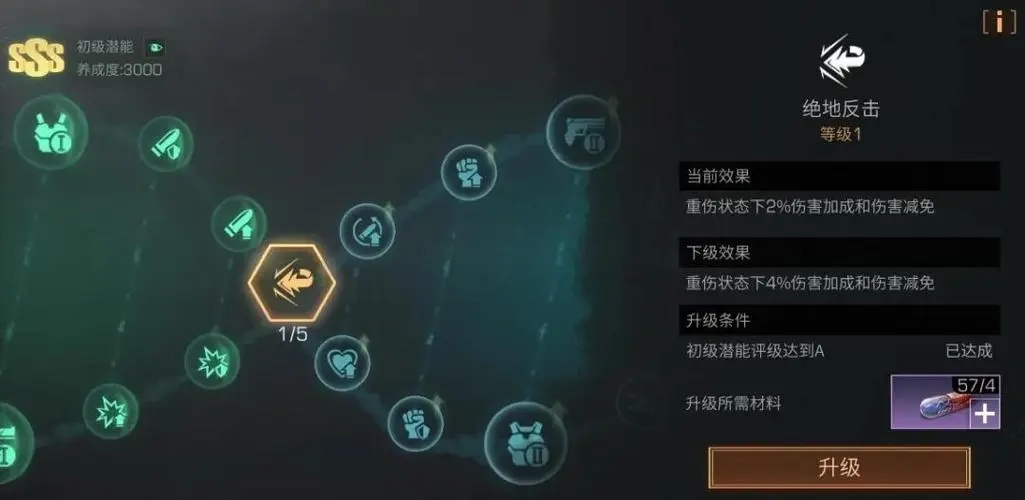明日之后怎么设置复活点