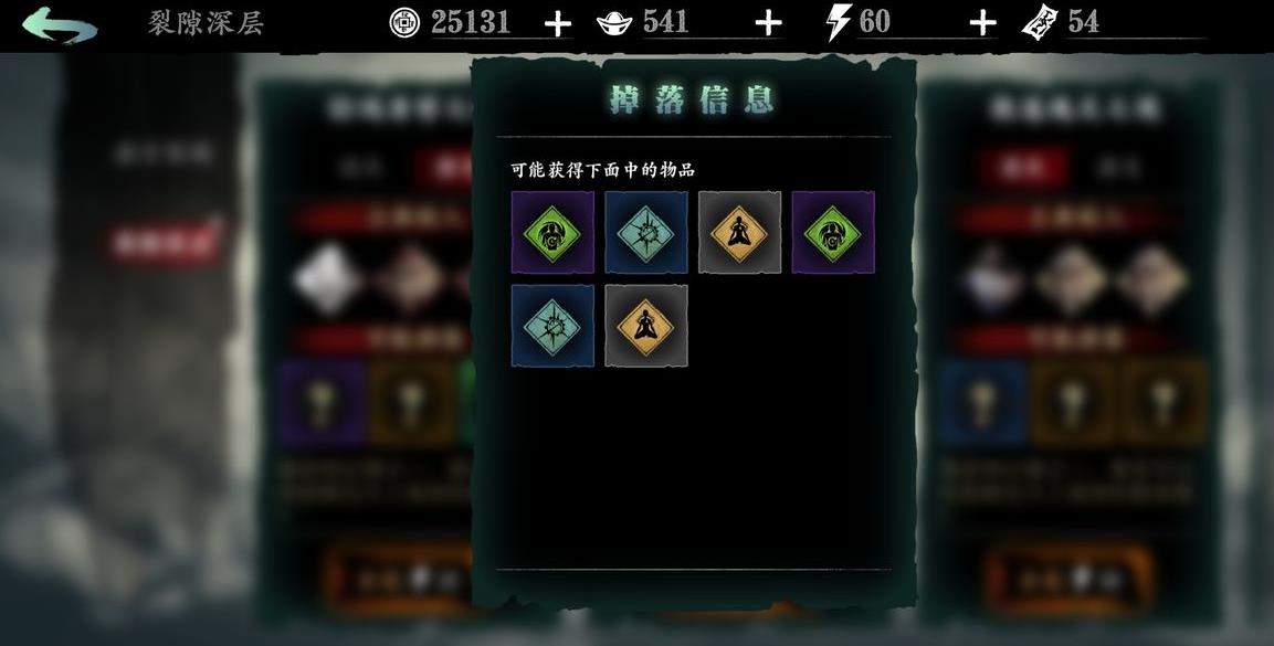 影之刃3炽刃技能怎么蓄力