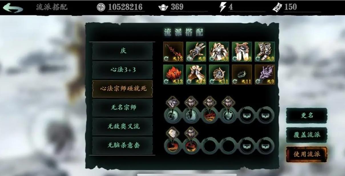 影之刃3炽刃技能怎么蓄力