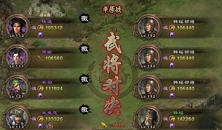 攻城掠地怎么卡赵云副将 攻城掠地怎么卡赵云副将