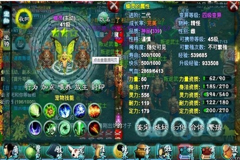 忘仙宠物如何繁殖 忘仙宠物如何繁殖