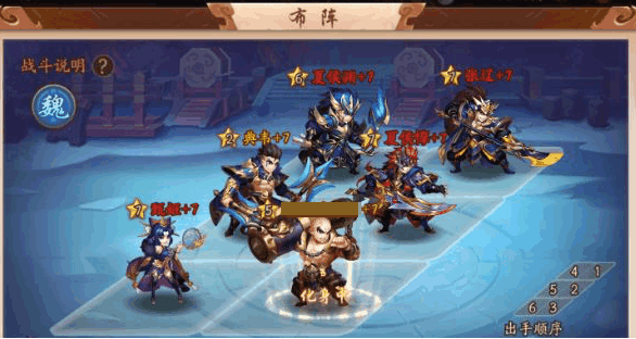 少年三国志2关隘通关了怎么办