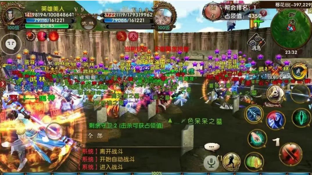 卧虎藏龙彩票怎么领