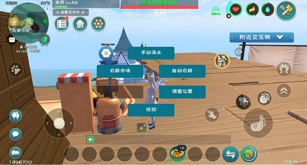 创造与魔法耕地怎么放5个以上
