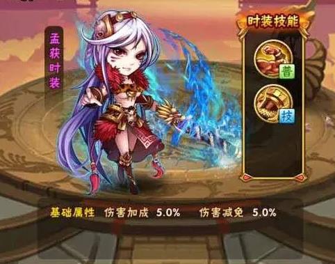 少年三国志最新时装要如何获取