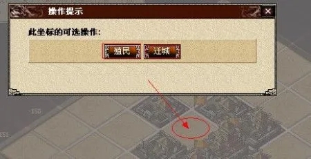 攻城掠地怎么开丝路