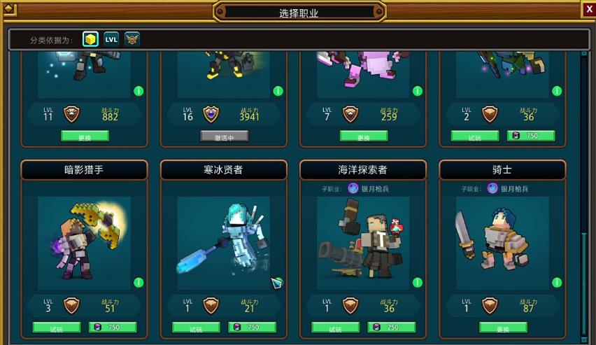 宝藏世界霓虹忍者怎么获得