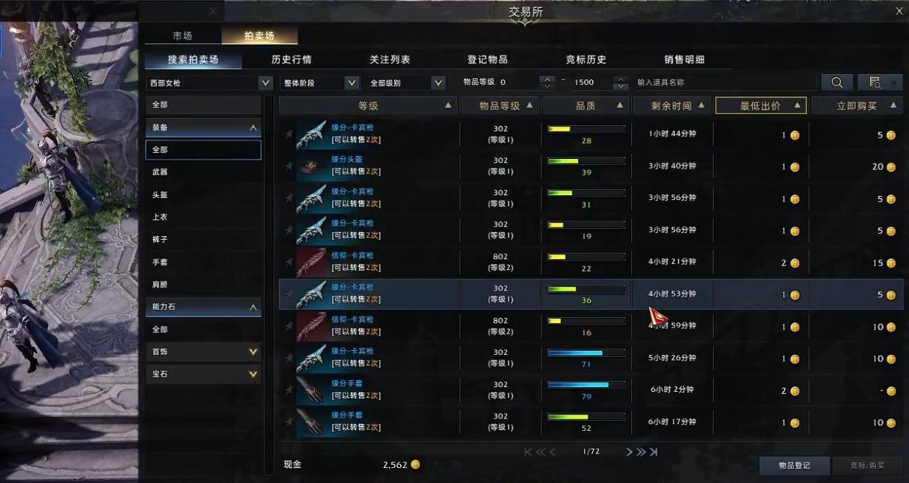 失落的方舟工具制作零件怎么获得