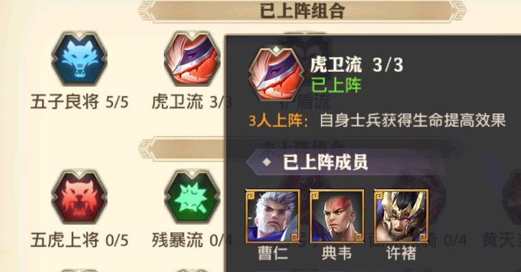少年三国志3如何升121