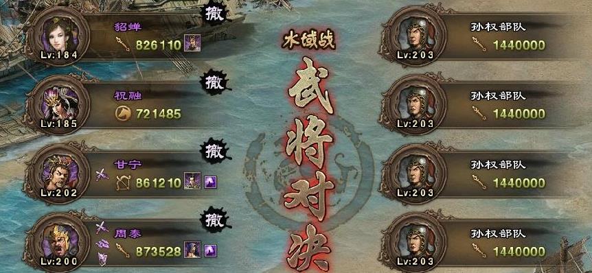 攻城掠地如何过副本张郃