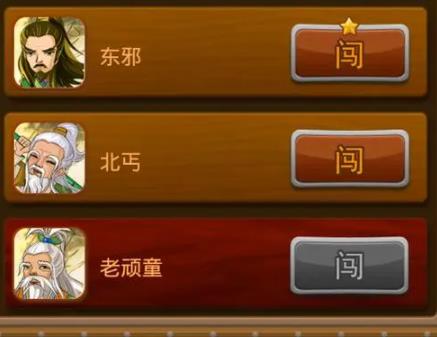 大掌门如何不升级