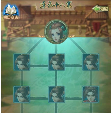 大掌门2如何布阵