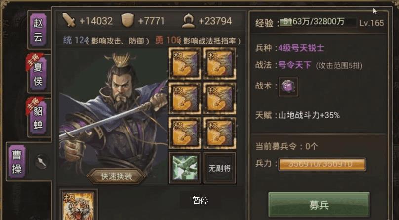 攻城掠地如何过182