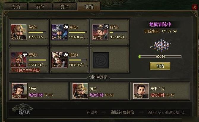 攻城掠地如何不卡副本