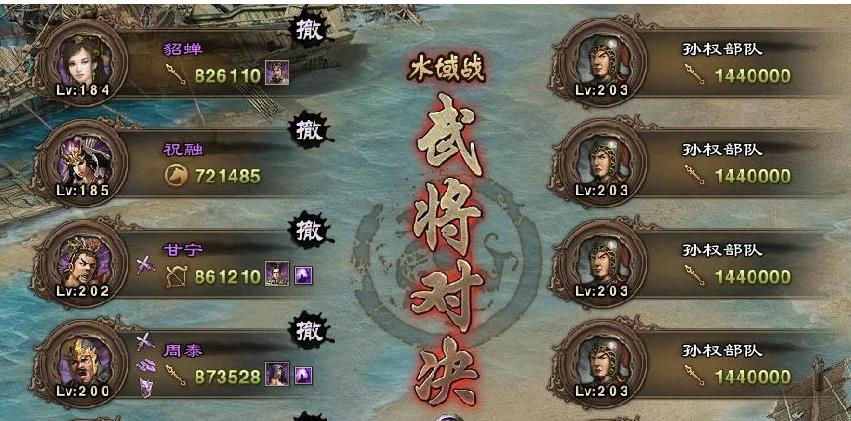 攻城掠地如何过213副本