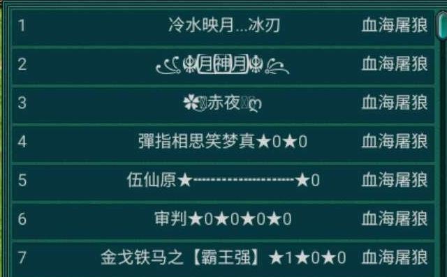 帝王三国如何快速升30级