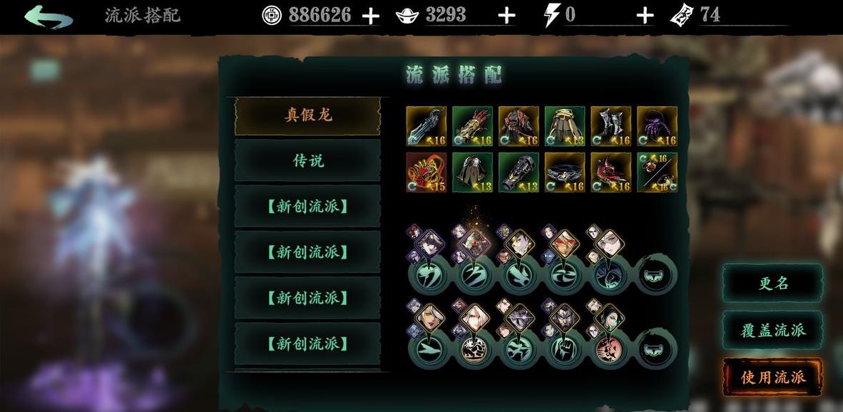 影之刃3如何突破八千攻击