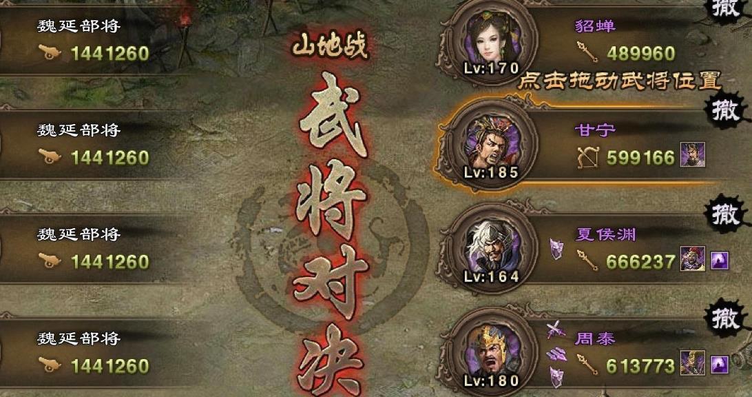 攻城掠地如何给小兵加血
