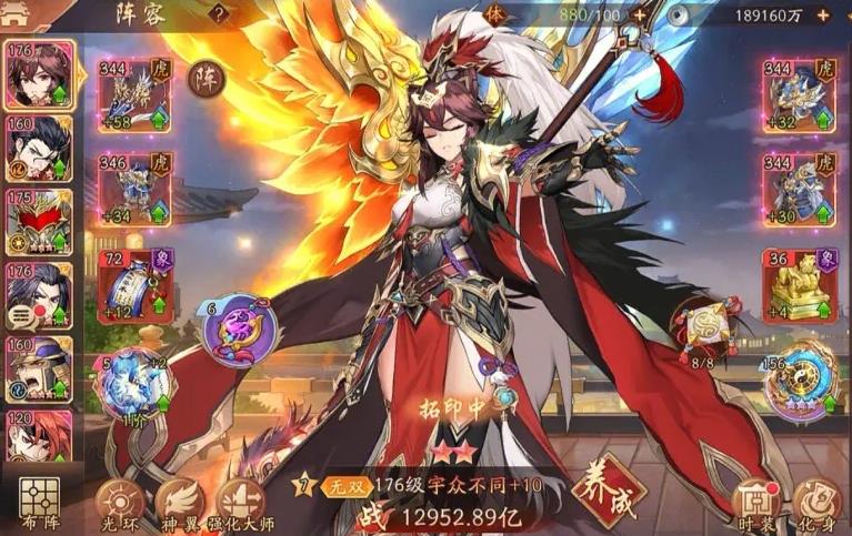 少年三国志如何改变性别