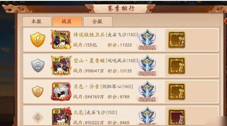 少年三国志如何免费获得金币