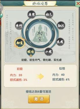 大掌门2如何弟子重置在哪