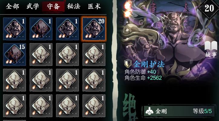 影之刃3如何快速进阶心法