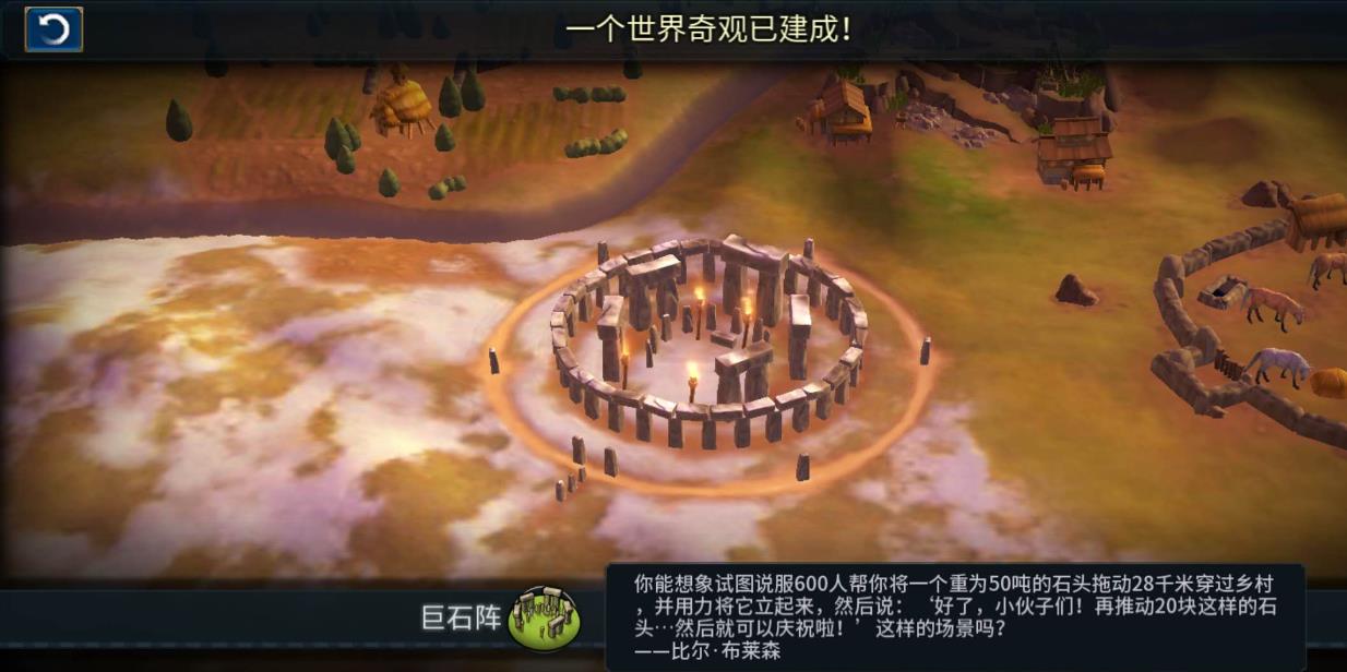 文明6原始首都要如何摧毁
