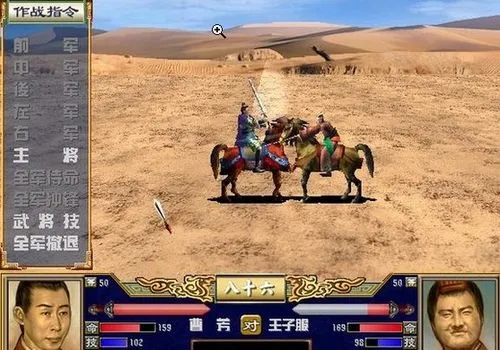 三国群英传2通天塔如何通关
