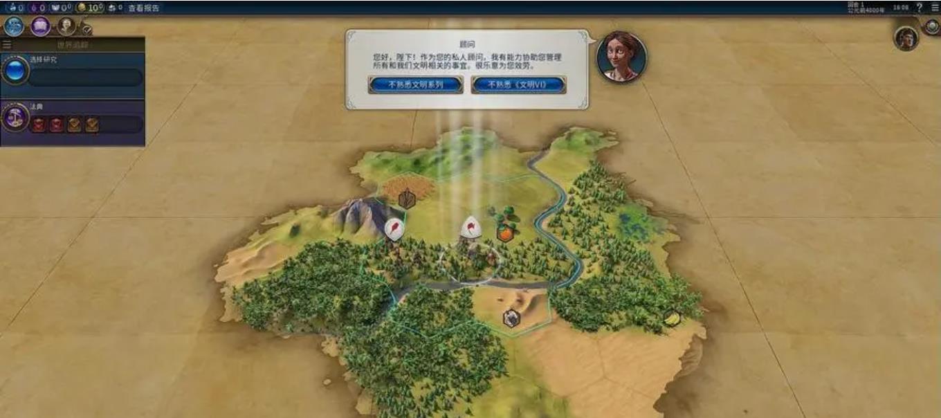 文明6如何毁自己的城