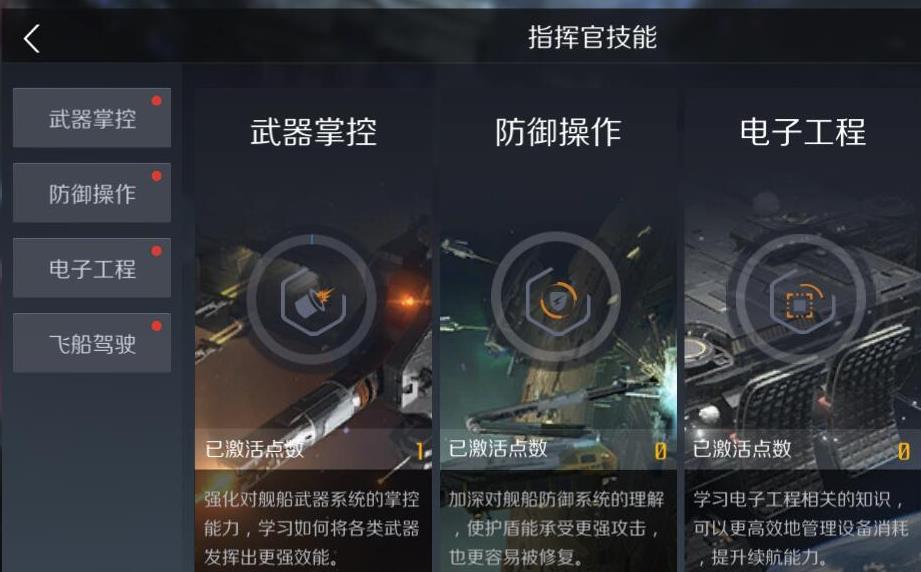 第二银河如何增加信号强度 第二银河如何增加信号强度