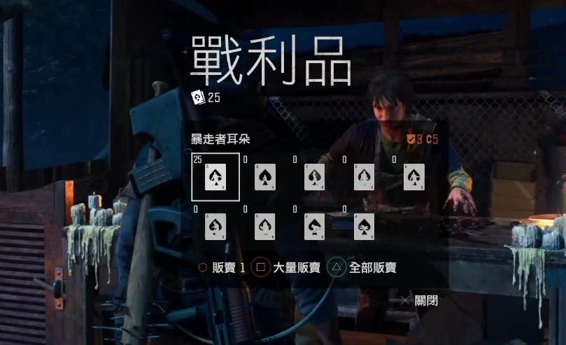 往日不再如何制作武器图鉴